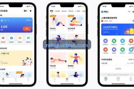 大学高水平运动会判罚现场-MK