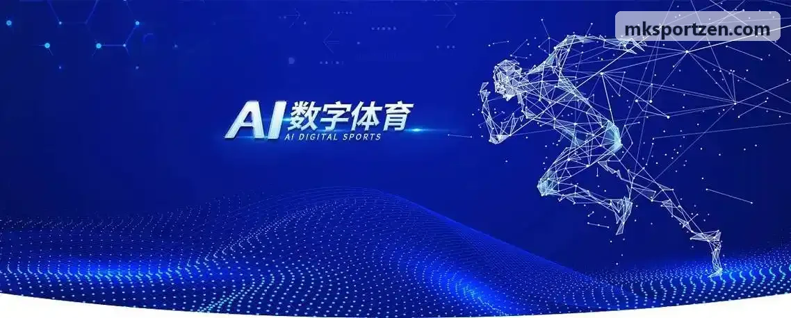 全域绿茵场VAR综合仲裁中枢-MK