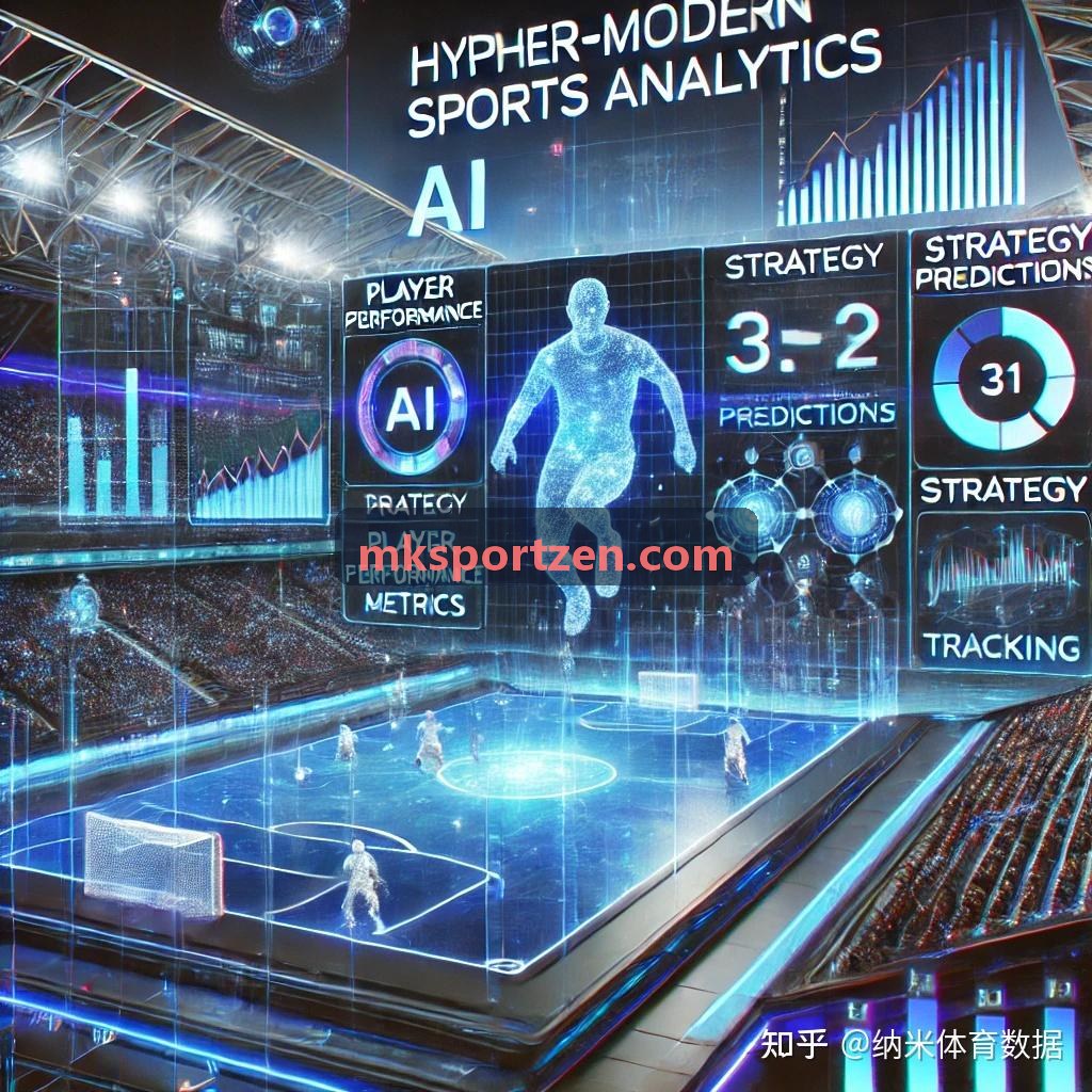 智慧体育竞技仲裁动态-MK